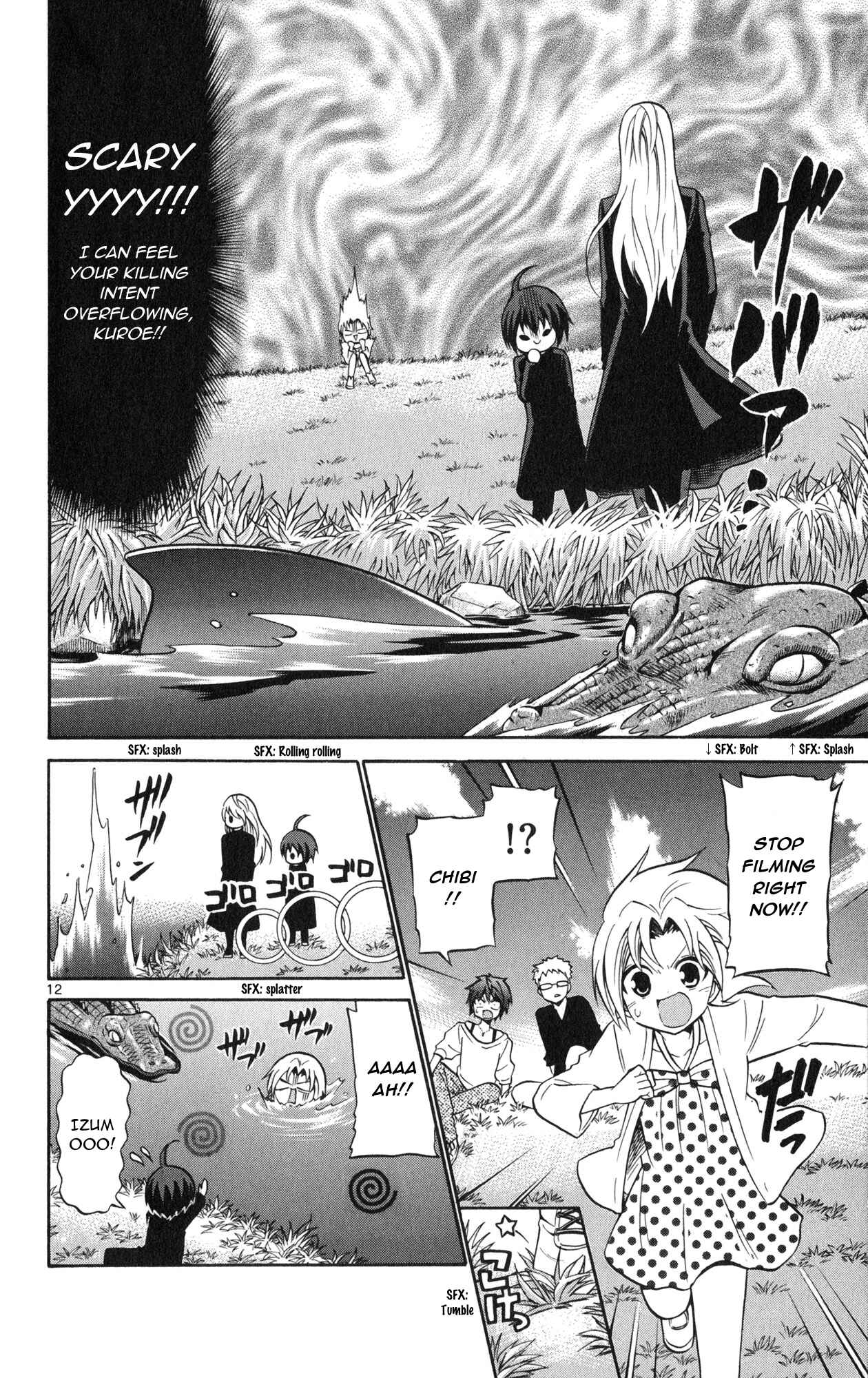 Page 14 Chapter 73 Kunisaki Izumo no Jijou