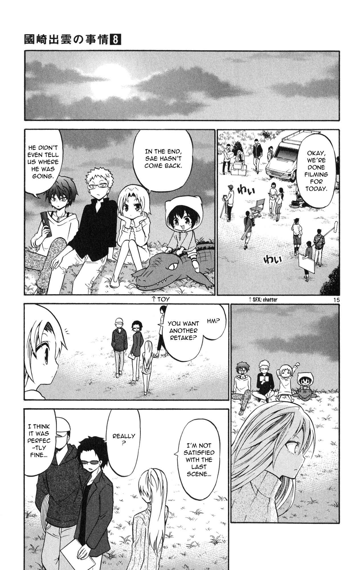 Page 17 Chapter 73 Kunisaki Izumo no Jijou