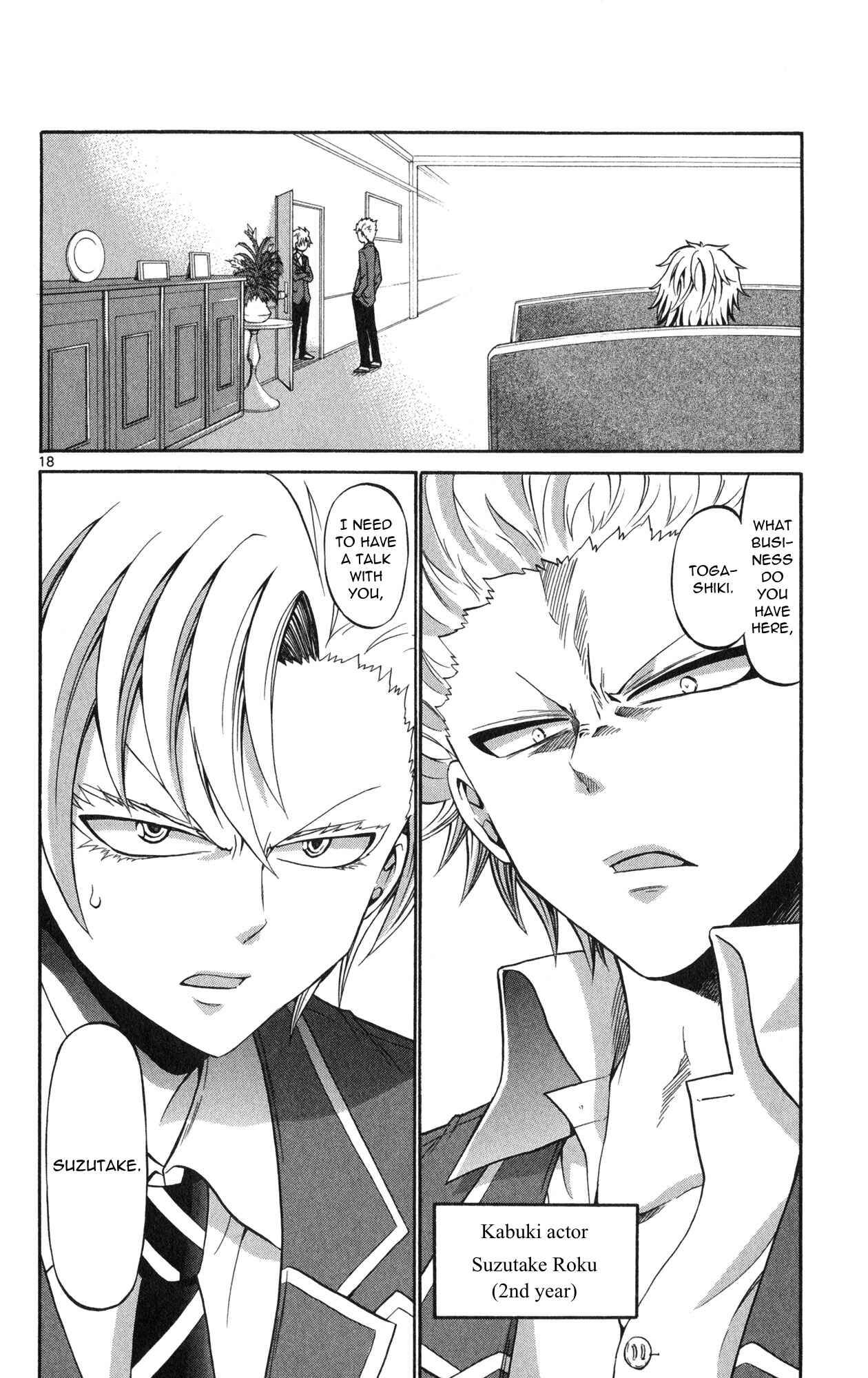 Page 20 Chapter 73 Kunisaki Izumo no Jijou