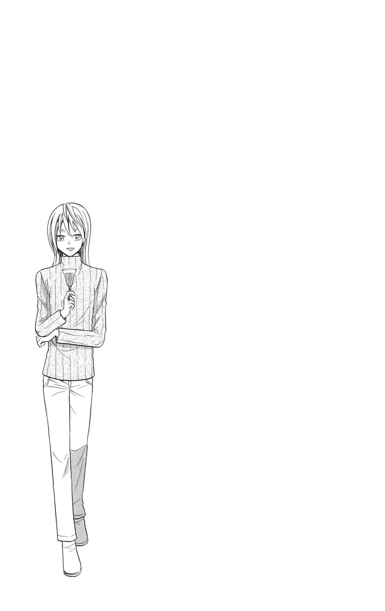 Page 21 Chapter 73 Kunisaki Izumo no Jijou