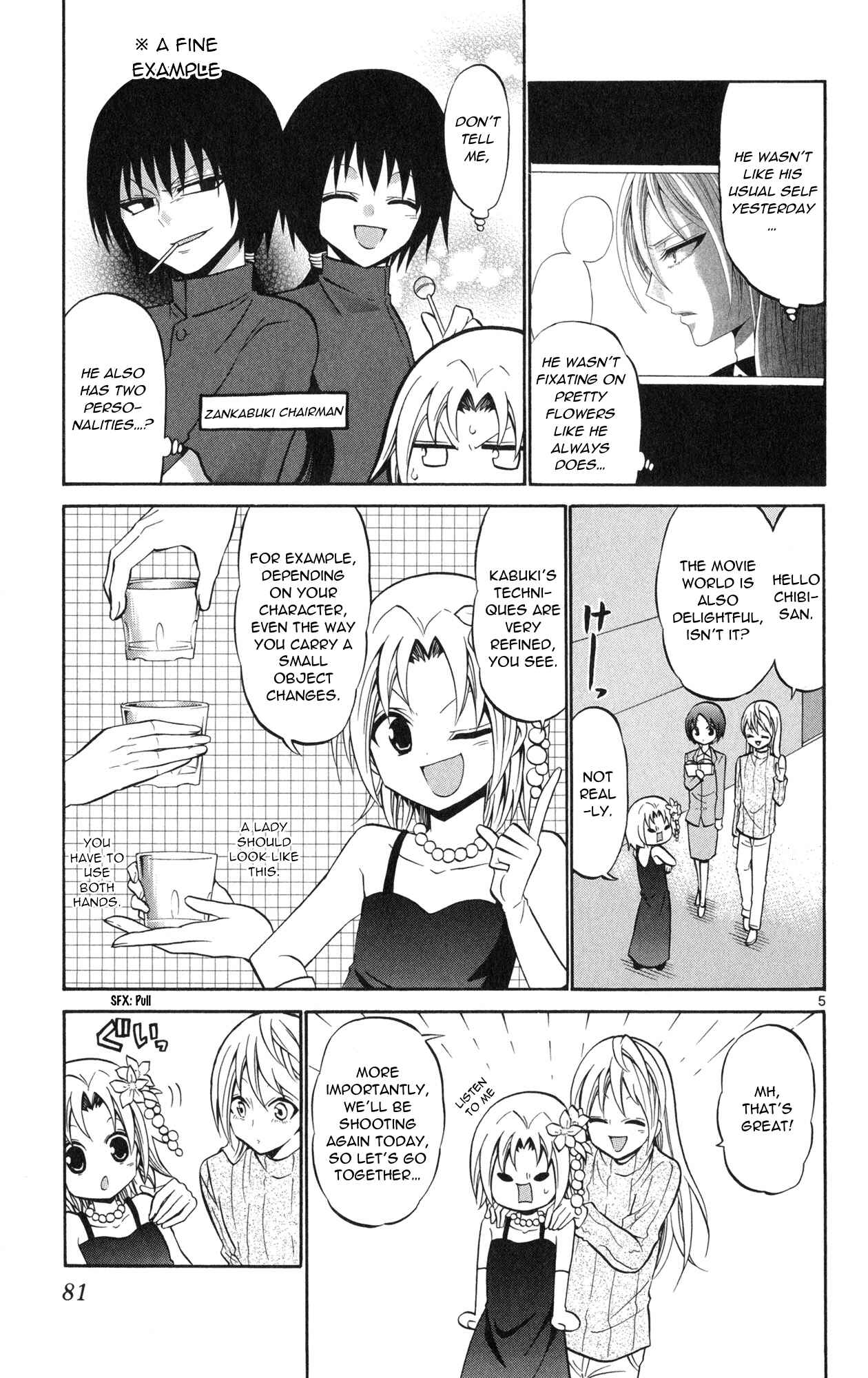 Page 7 Chapter 73 Kunisaki Izumo no Jijou