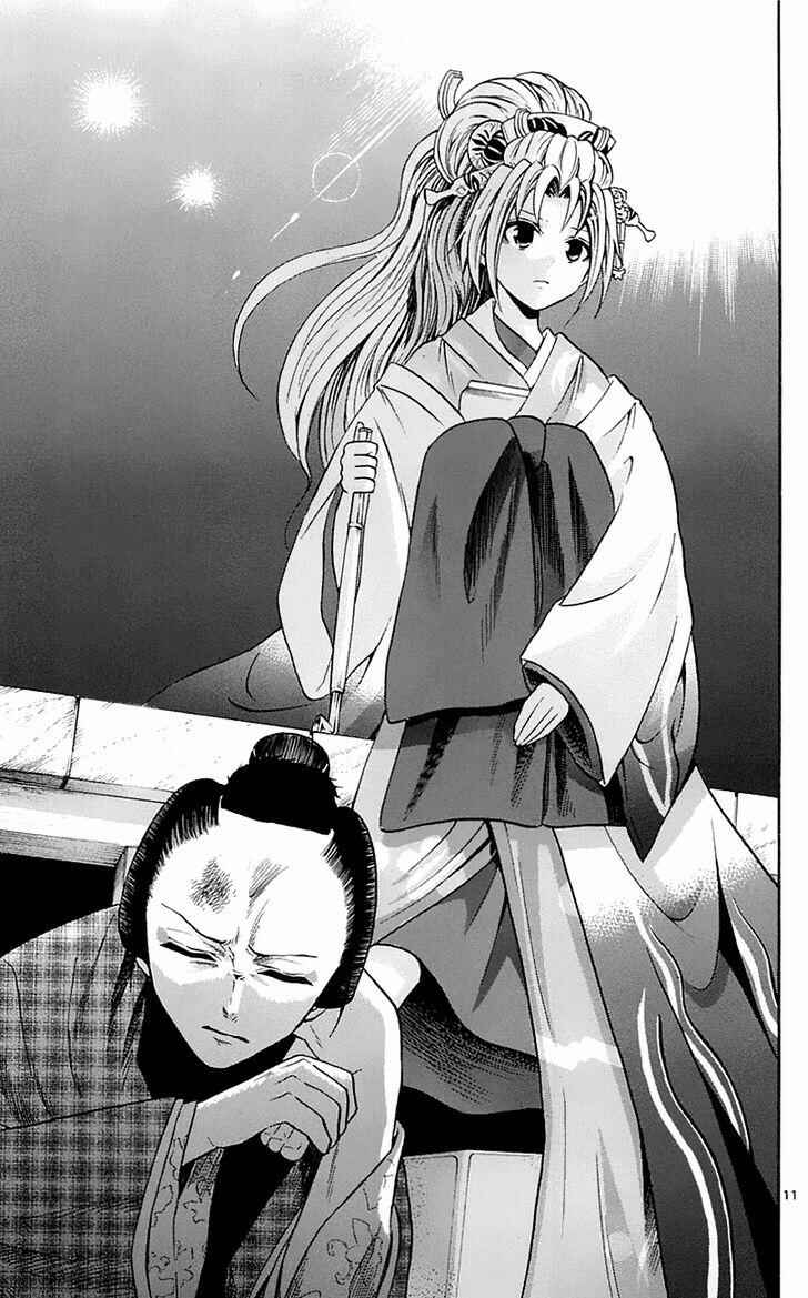 Page 11 Chapter 56 Kunisaki Izumo no Jijou