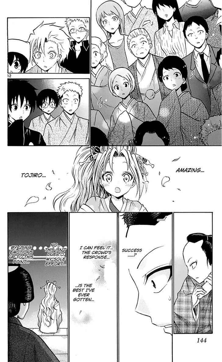 Page 12 Chapter 56 Kunisaki Izumo no Jijou