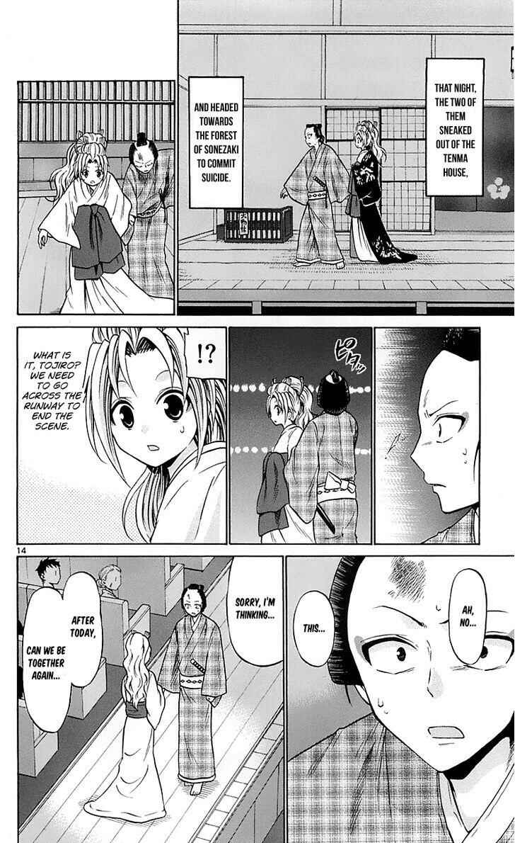 Page 14 Chapter 56 Kunisaki Izumo no Jijou