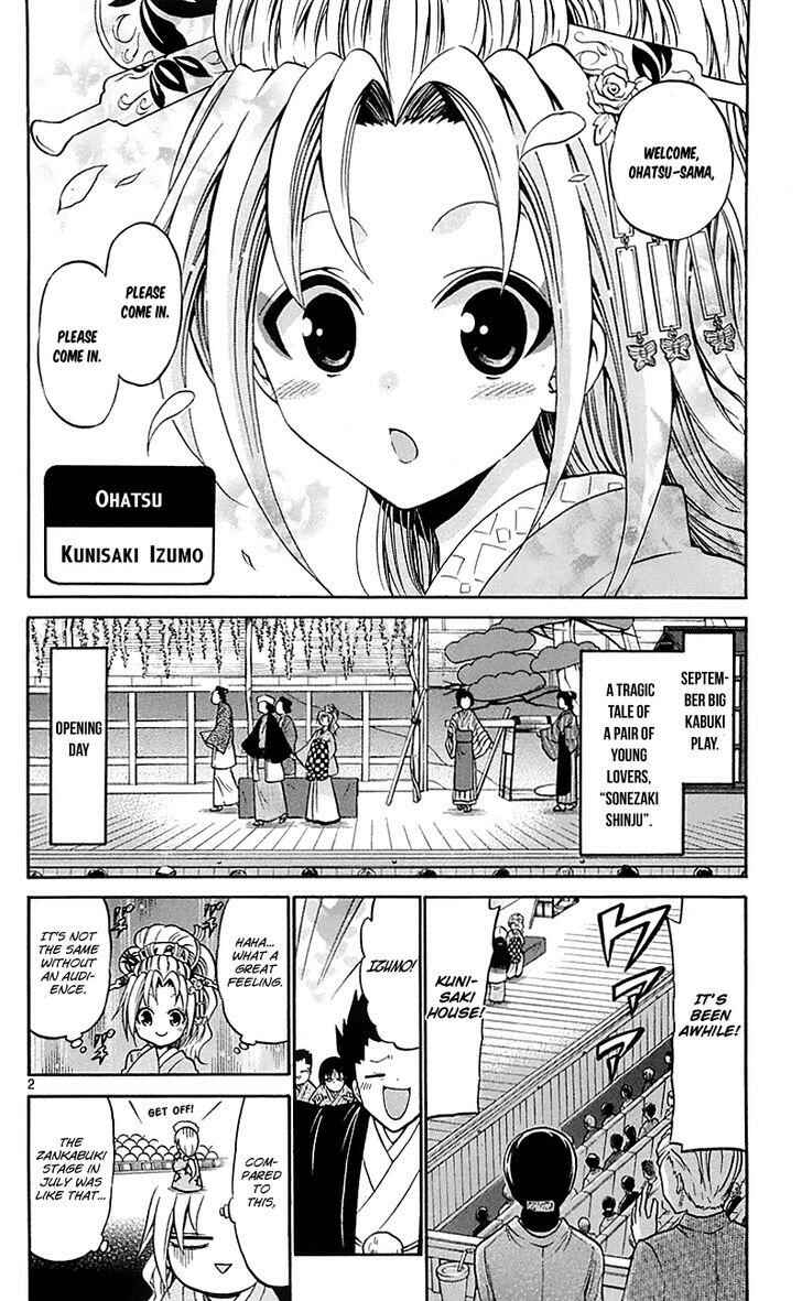 Page 2 Chapter 56 Kunisaki Izumo no Jijou