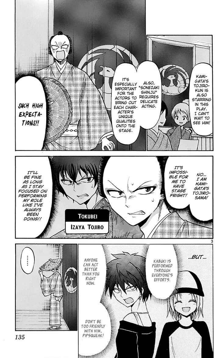 Page 3 Chapter 56 Kunisaki Izumo no Jijou