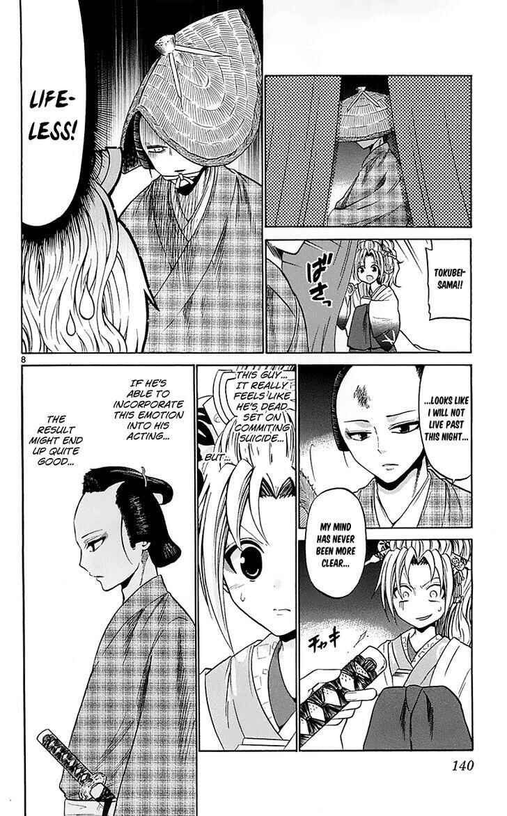 Page 8 Chapter 56 Kunisaki Izumo no Jijou