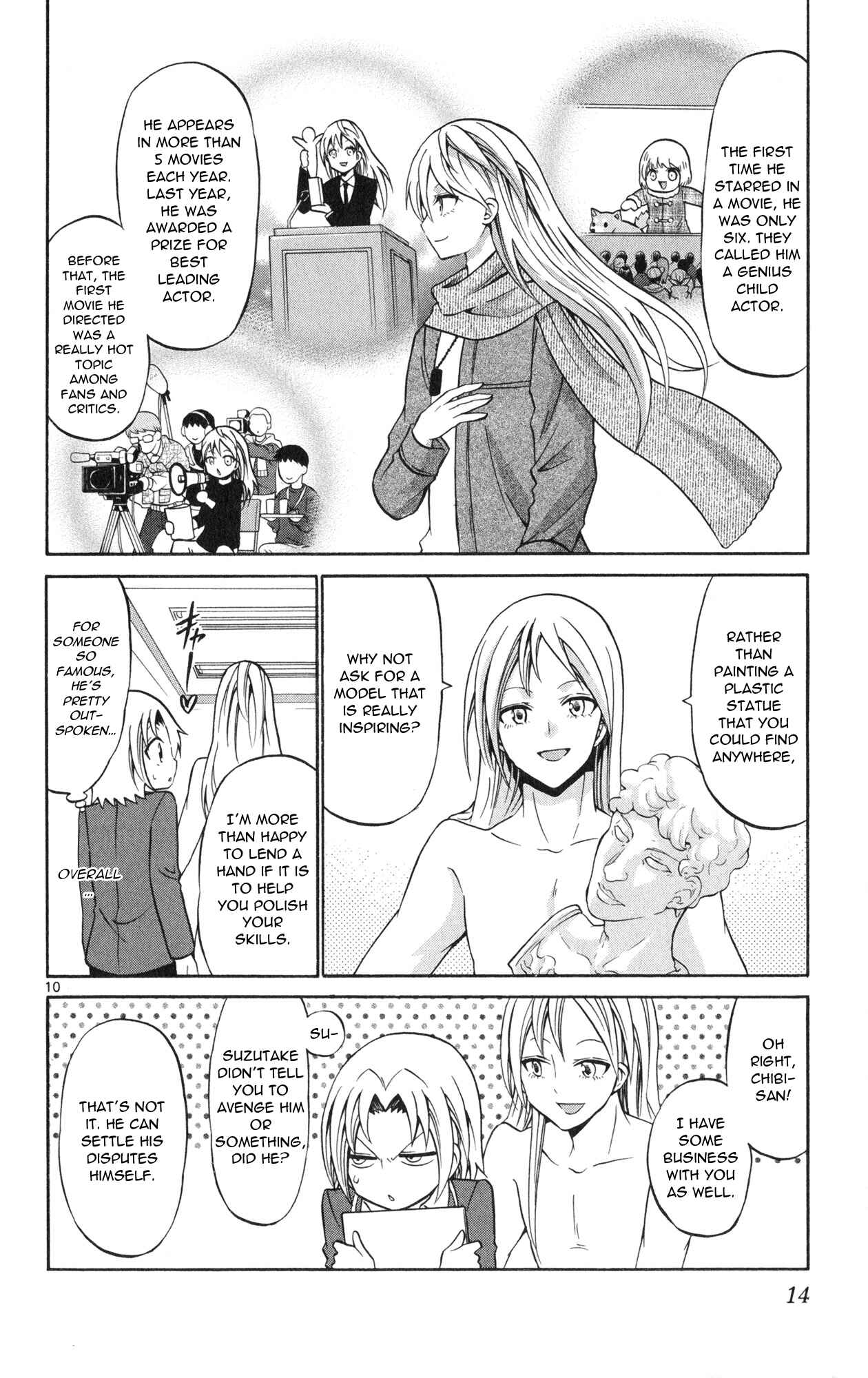Page 15 Chapter 69 Kunisaki Izumo no Jijou