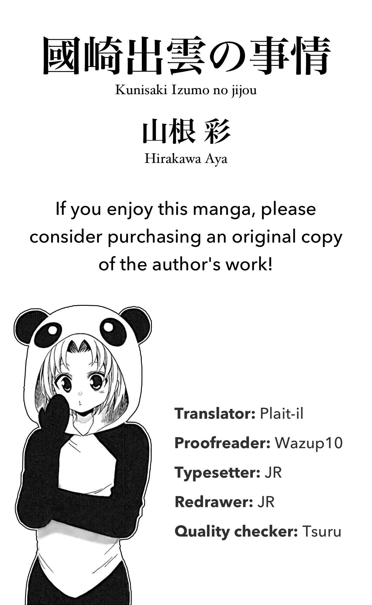 Page 2 Chapter 69 Kunisaki Izumo no Jijou