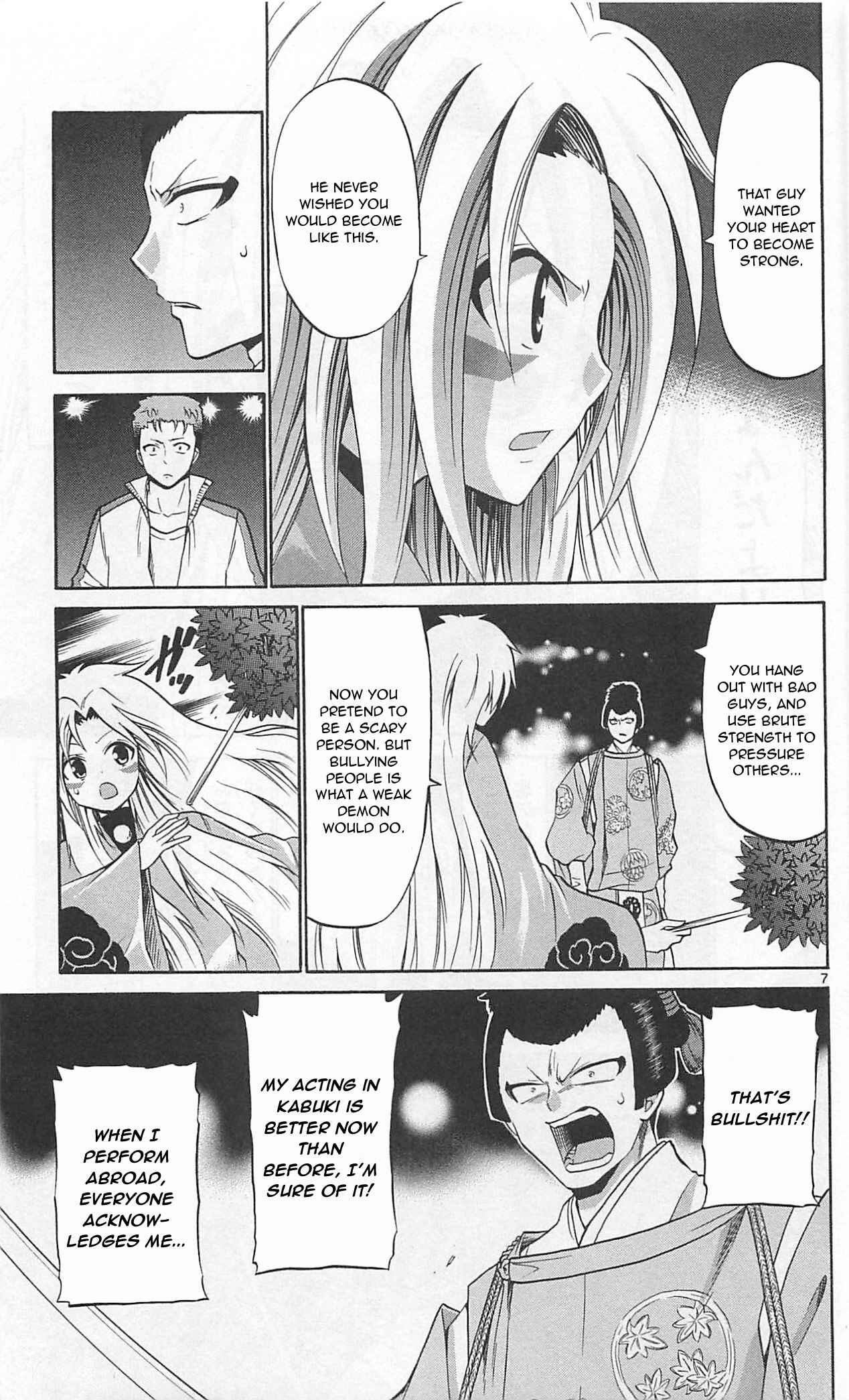 Page 10 Chapter 66 Kunisaki Izumo no Jijou