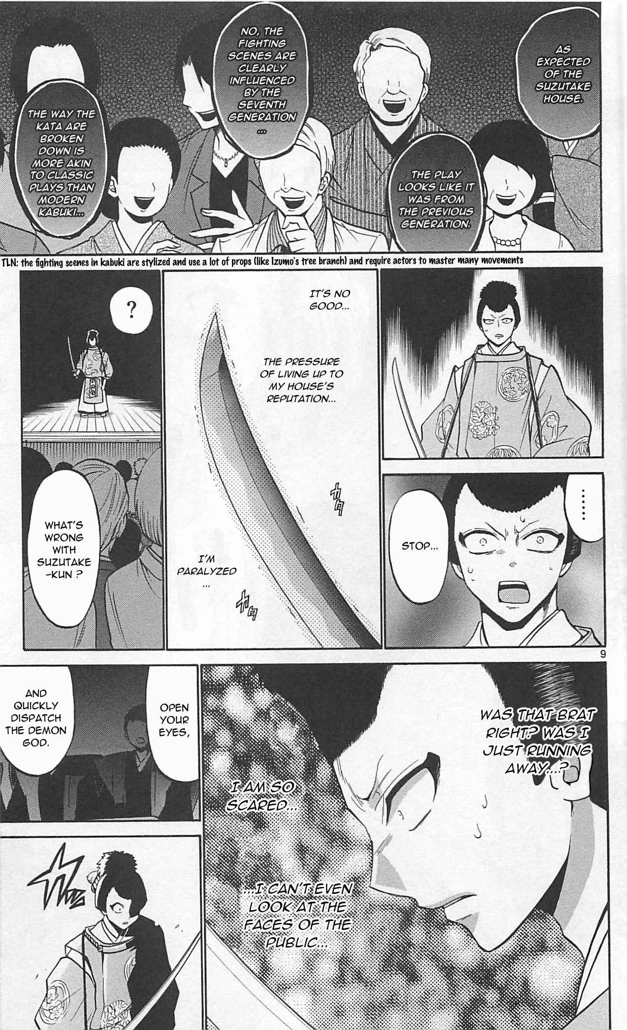 Page 12 Chapter 66 Kunisaki Izumo no Jijou