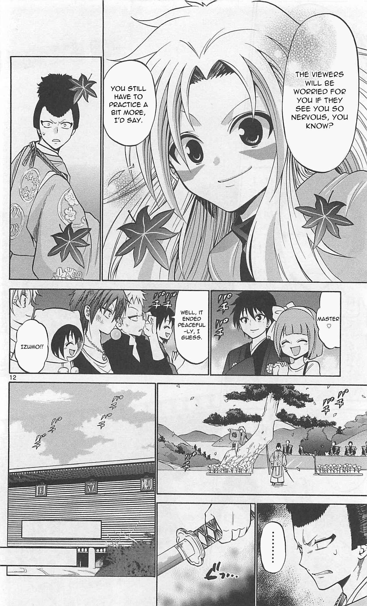 Page 15 Chapter 66 Kunisaki Izumo no Jijou