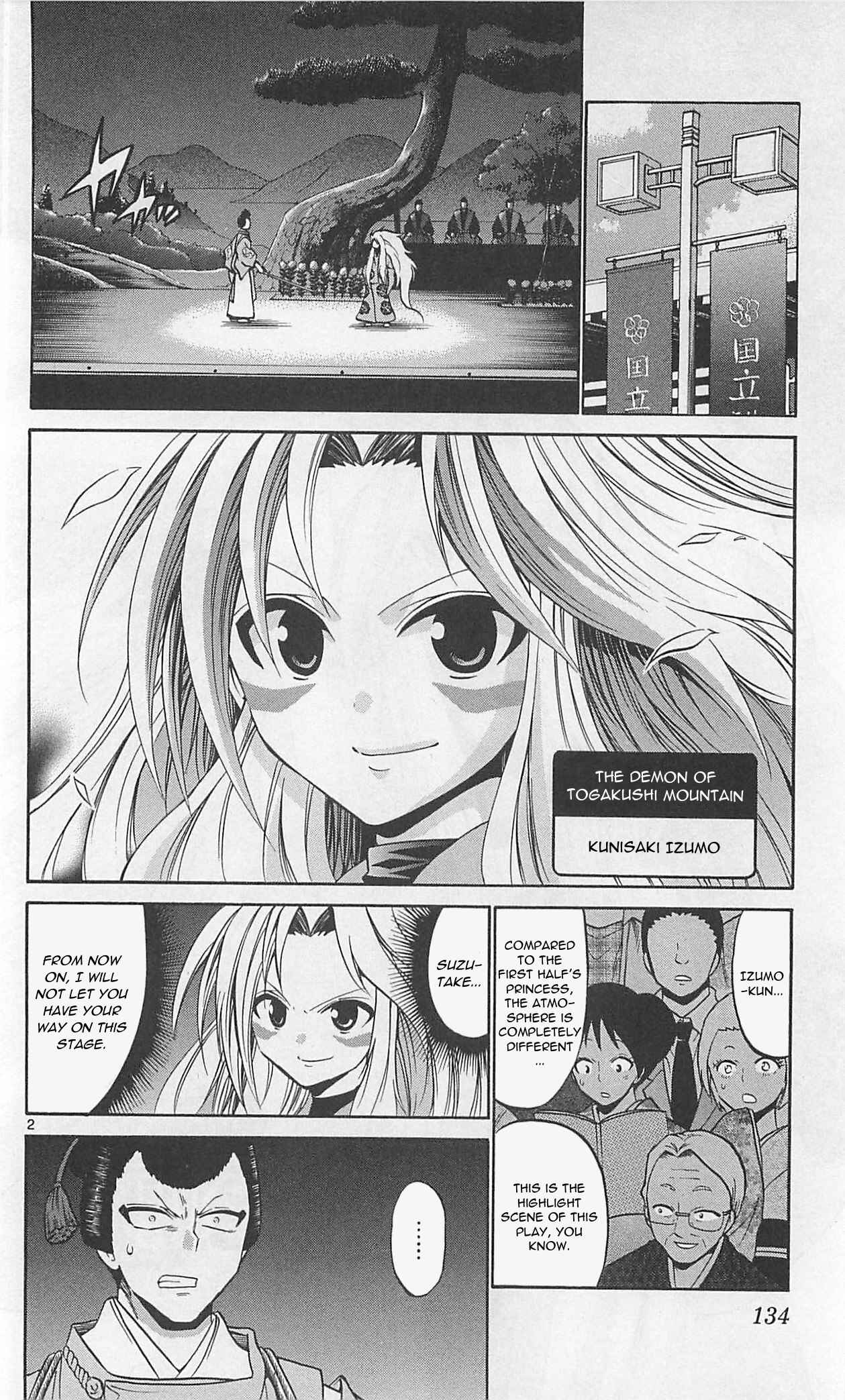 Page 5 Chapter 66 Kunisaki Izumo no Jijou