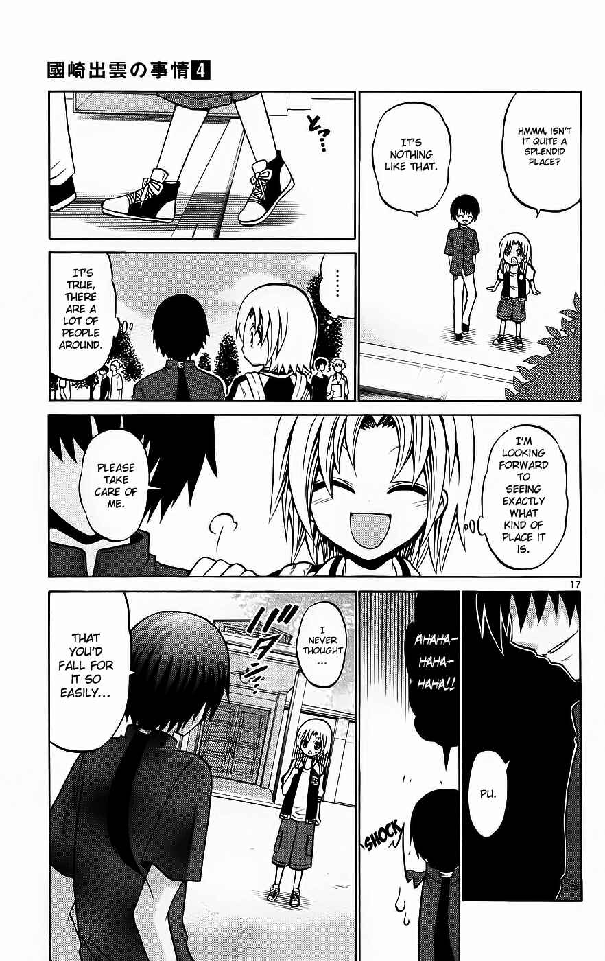 Page 17 Chapter 35 Kunisaki Izumo no Jijou