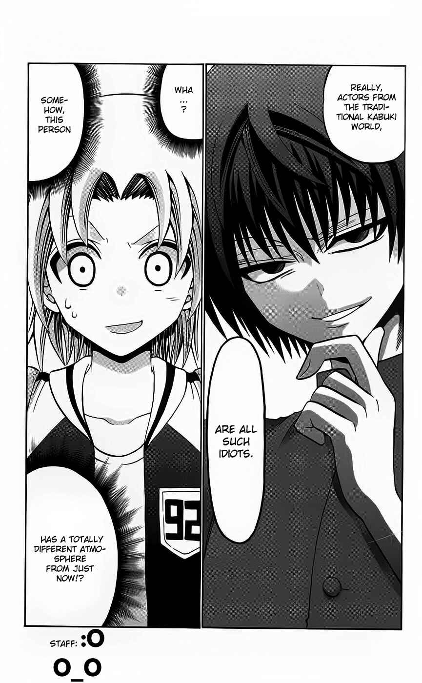 Page 18 Chapter 35 Kunisaki Izumo no Jijou