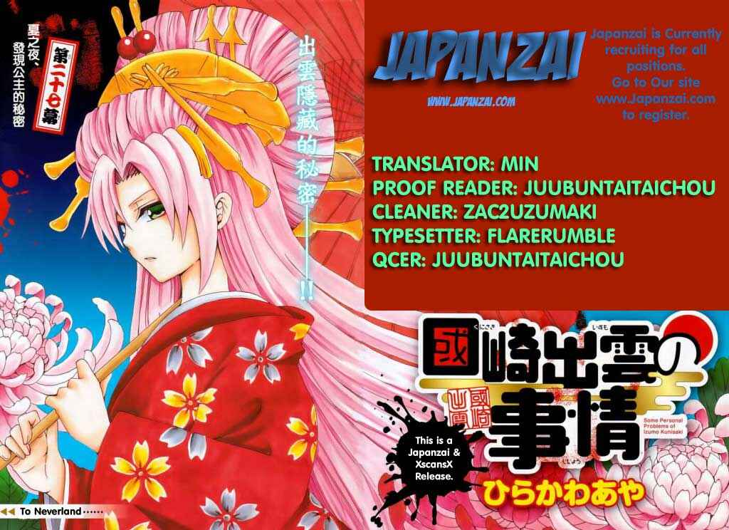Page 19 Chapter 35 Kunisaki Izumo no Jijou