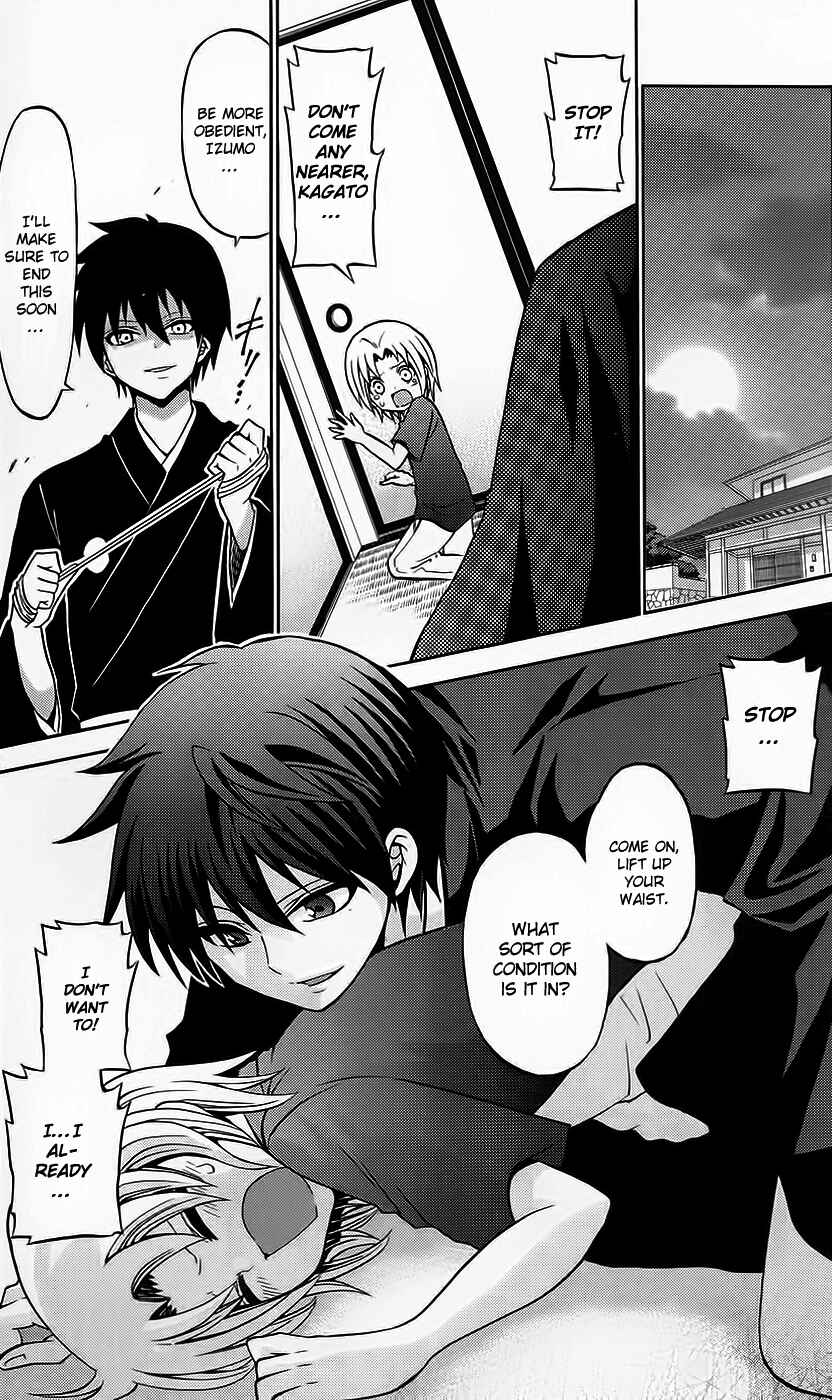 Page 2 Chapter 35 Kunisaki Izumo no Jijou