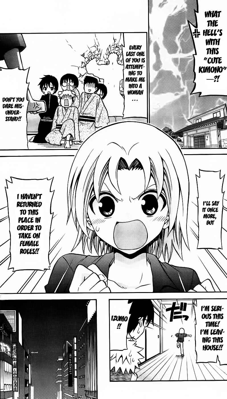 Page 4 Chapter 35 Kunisaki Izumo no Jijou