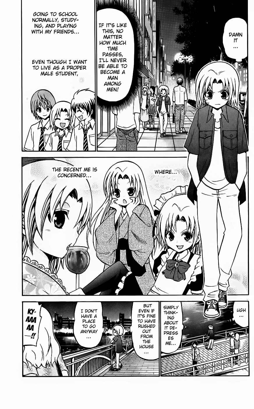Page 5 Chapter 35 Kunisaki Izumo no Jijou