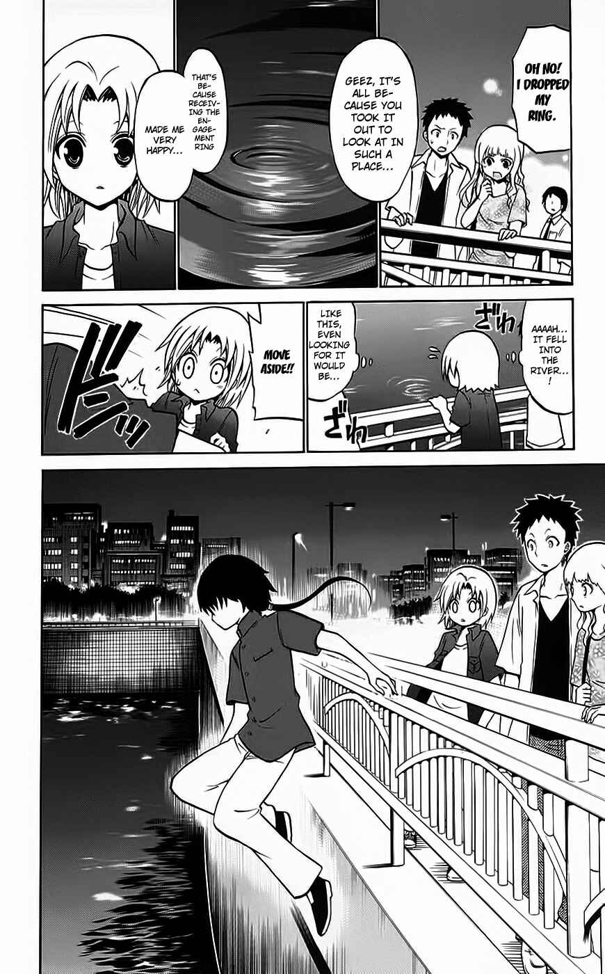 Page 6 Chapter 35 Kunisaki Izumo no Jijou