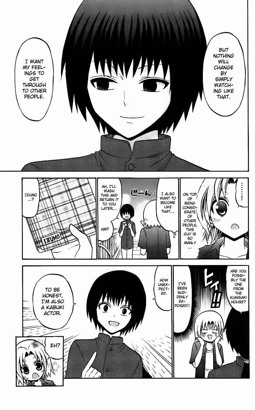 Page 9 Chapter 35 Kunisaki Izumo no Jijou
