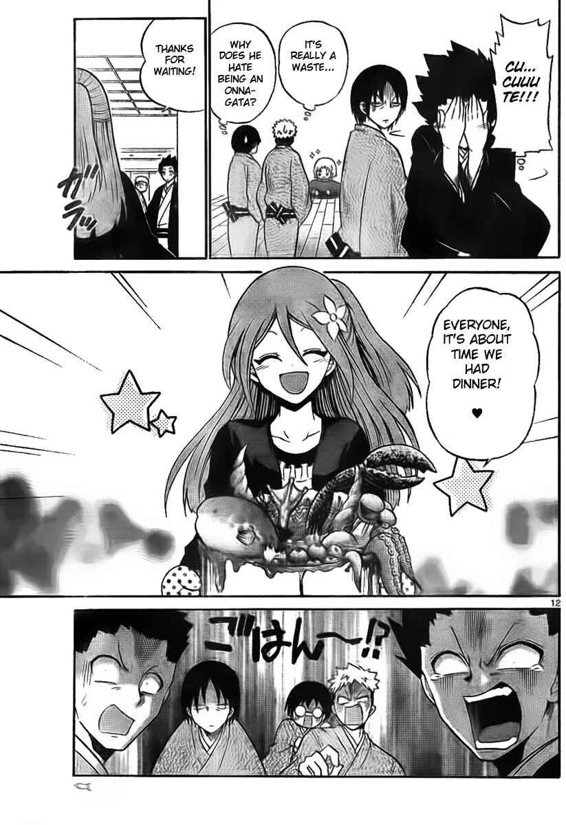 Page 12 Chapter 4 Kunisaki Izumo no Jijou