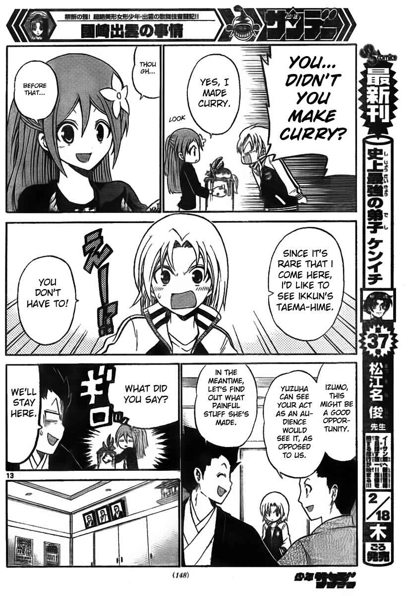 Page 13 Chapter 4 Kunisaki Izumo no Jijou