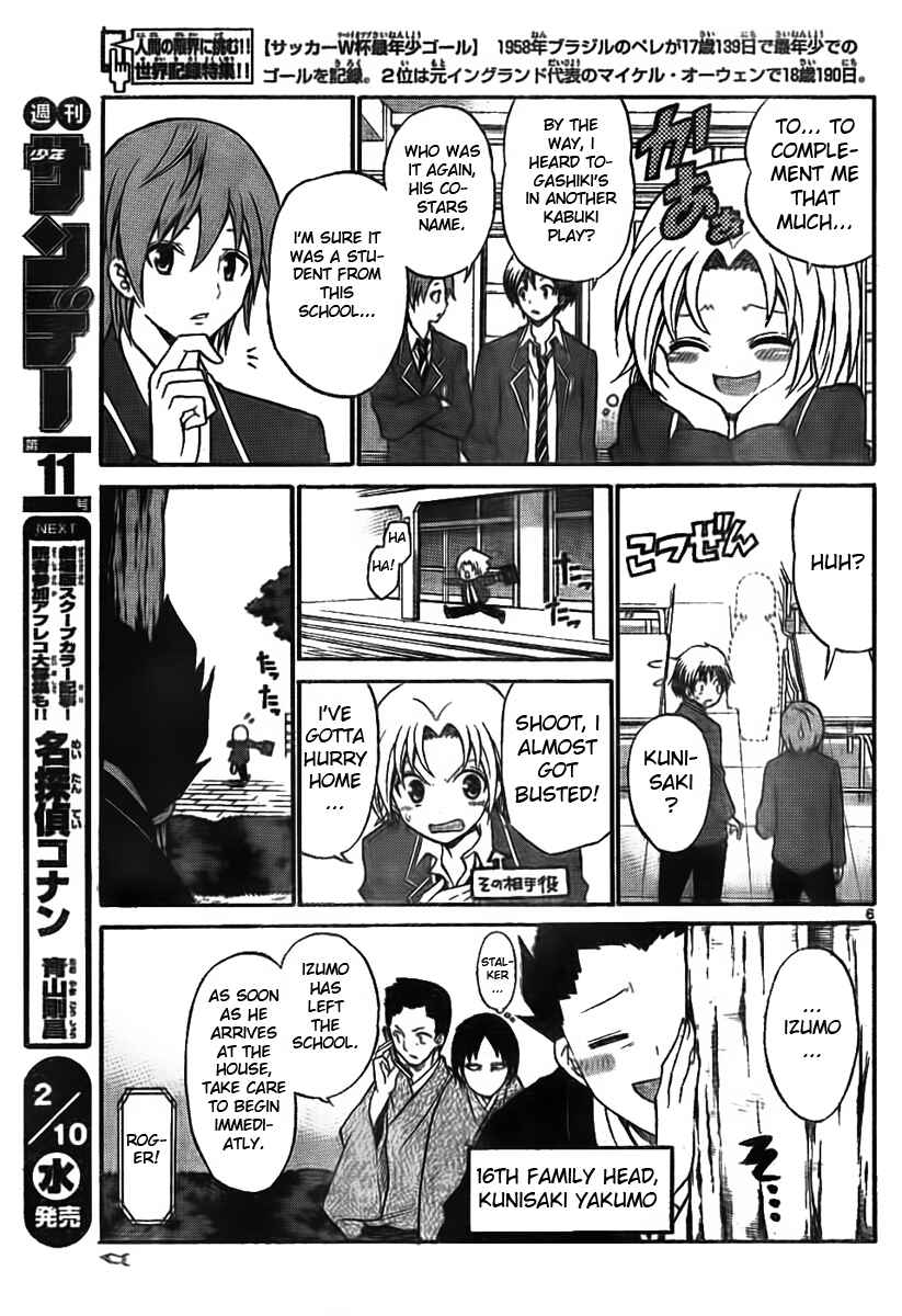 Page 6 Chapter 4 Kunisaki Izumo no Jijou