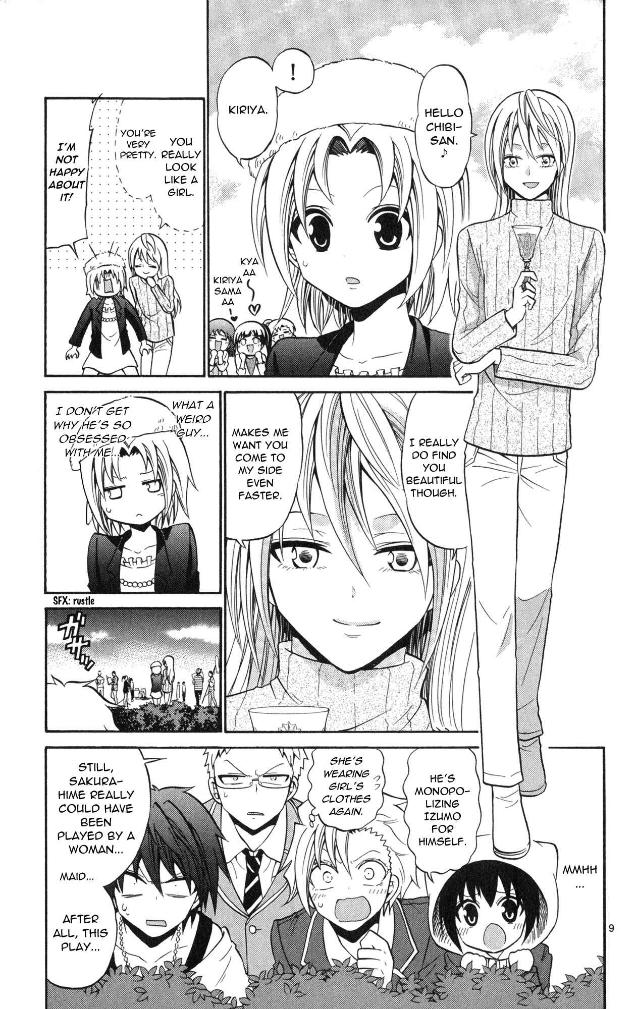 Page 11 Chapter 72 Kunisaki Izumo no Jijou