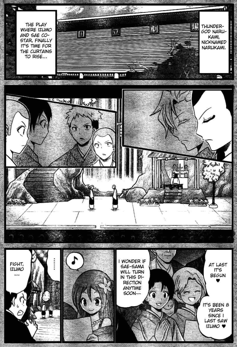 Page 1 Chapter 6 Kunisaki Izumo no Jijou