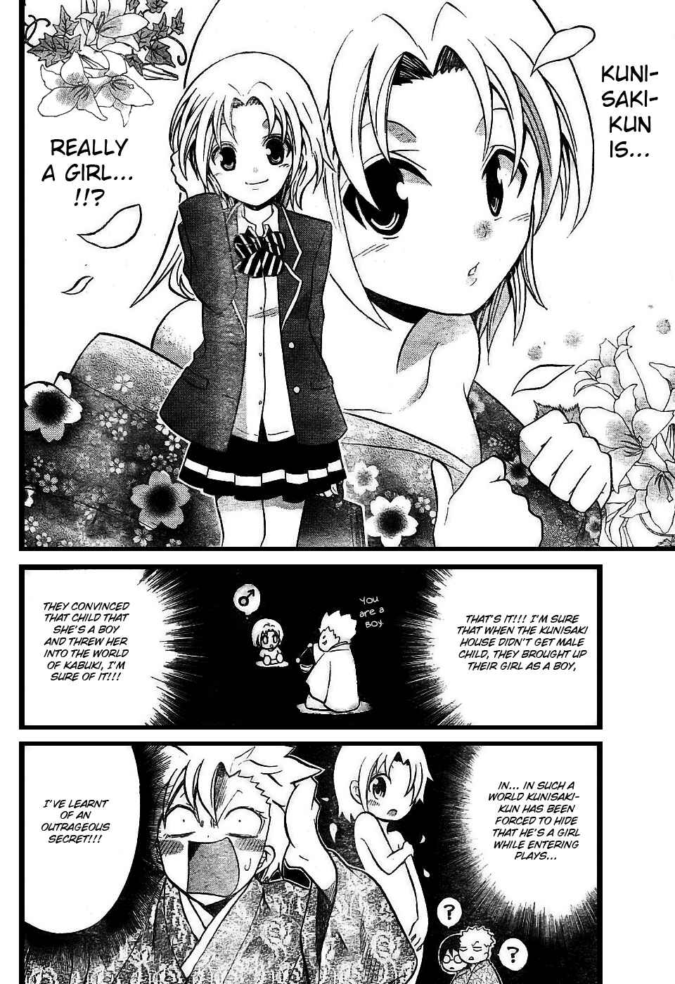 Page 12 Chapter 6 Kunisaki Izumo no Jijou