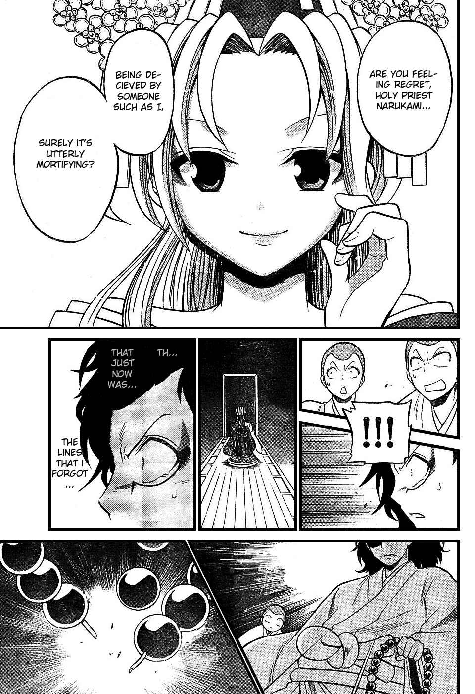 Page 17 Chapter 6 Kunisaki Izumo no Jijou