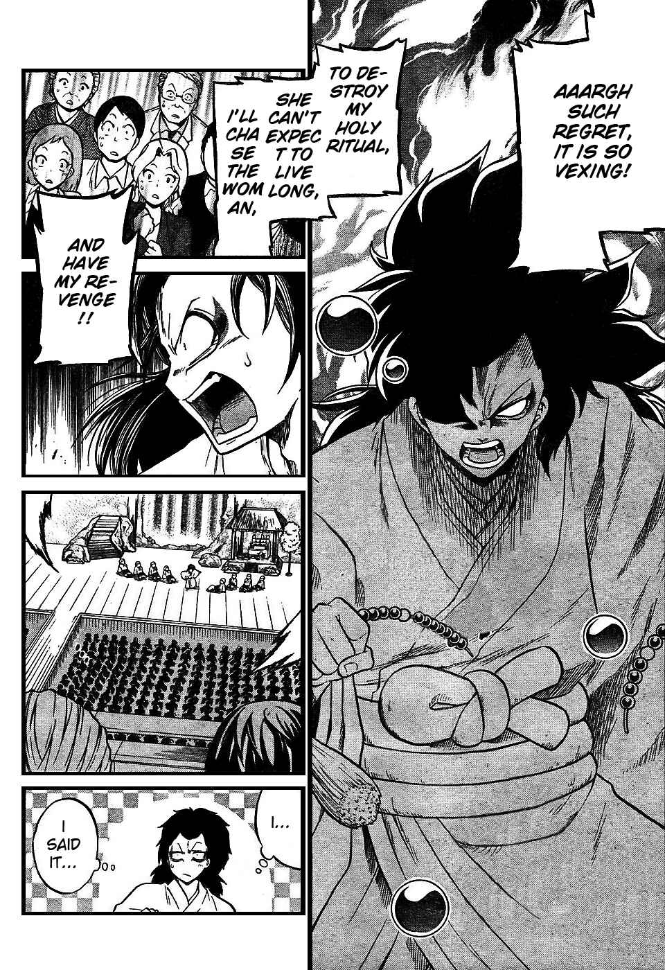 Page 18 Chapter 6 Kunisaki Izumo no Jijou