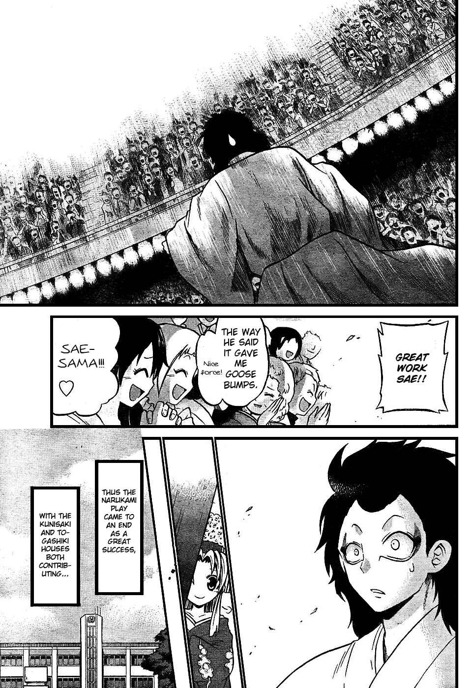 Page 19 Chapter 6 Kunisaki Izumo no Jijou