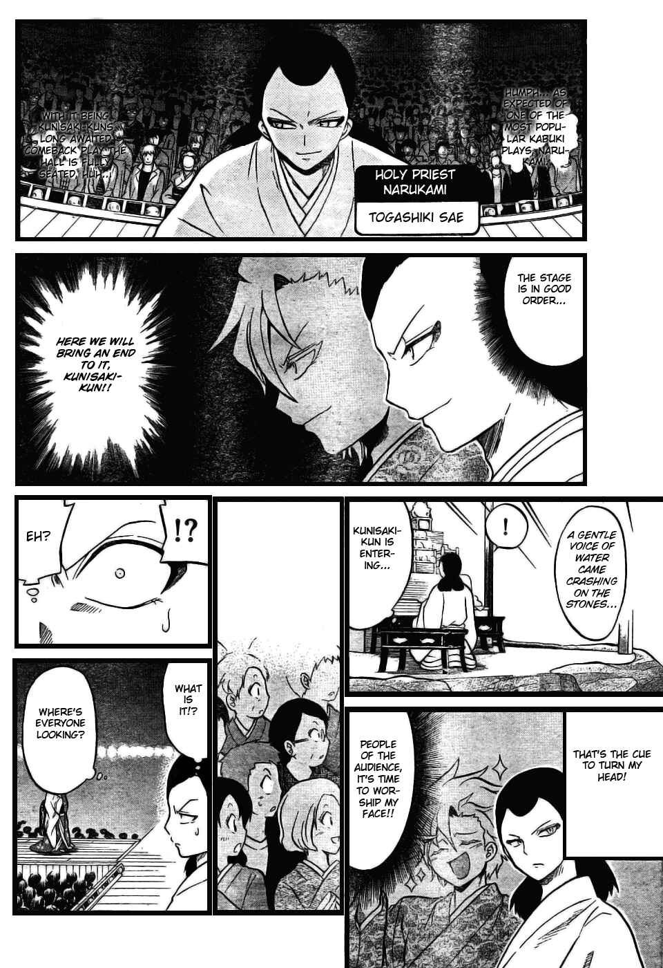 Page 2 Chapter 6 Kunisaki Izumo no Jijou