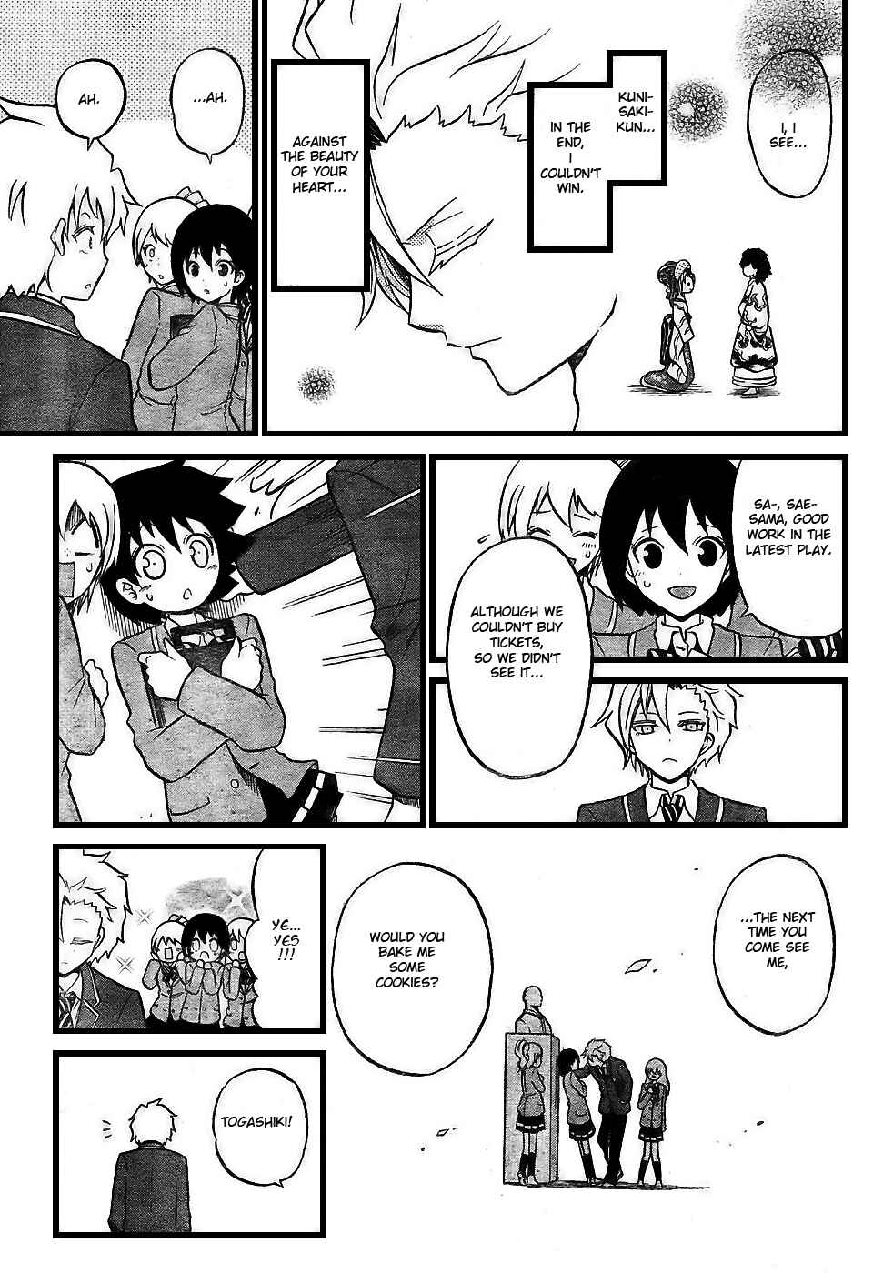 Page 21 Chapter 6 Kunisaki Izumo no Jijou