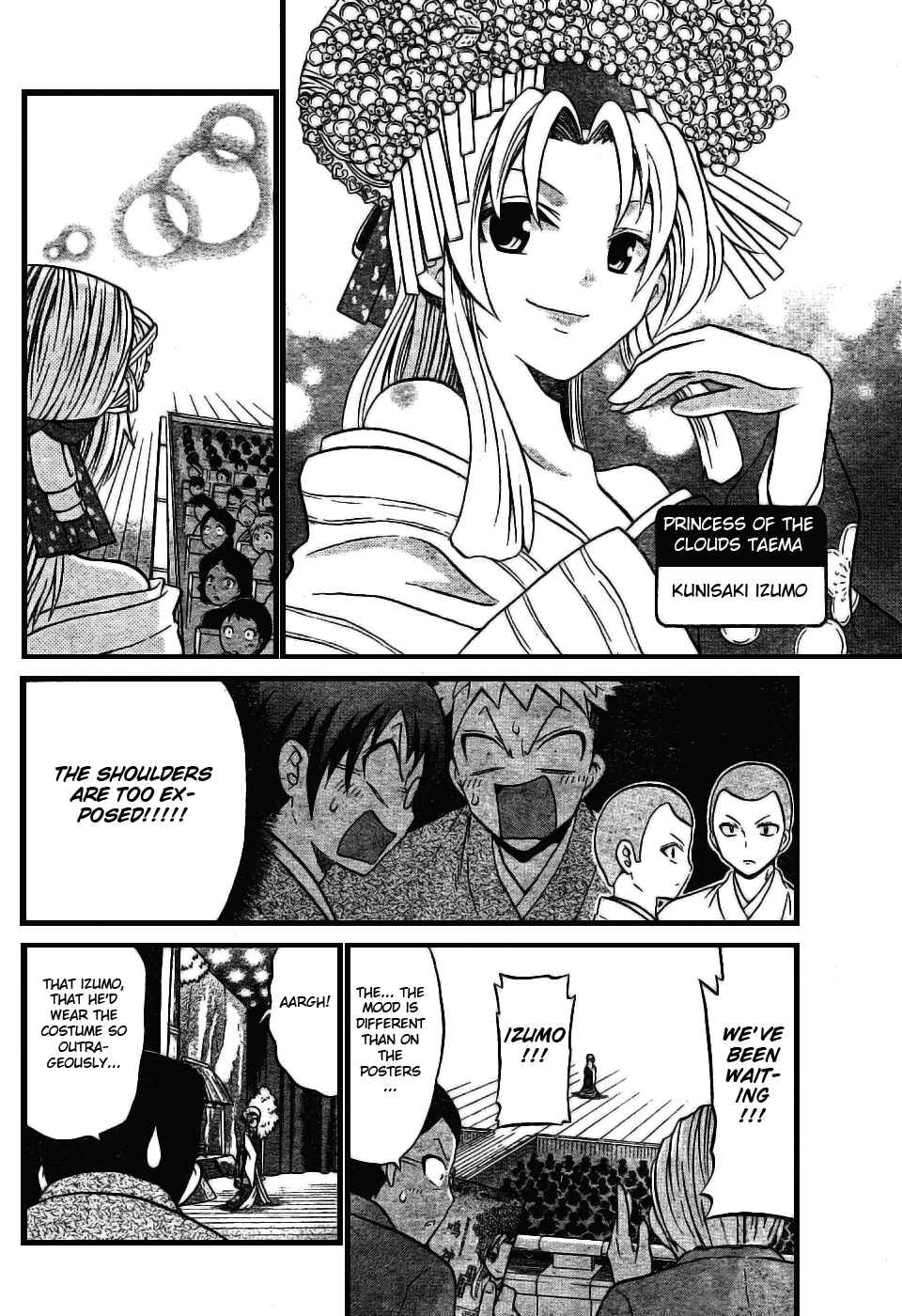Page 4 Chapter 6 Kunisaki Izumo no Jijou