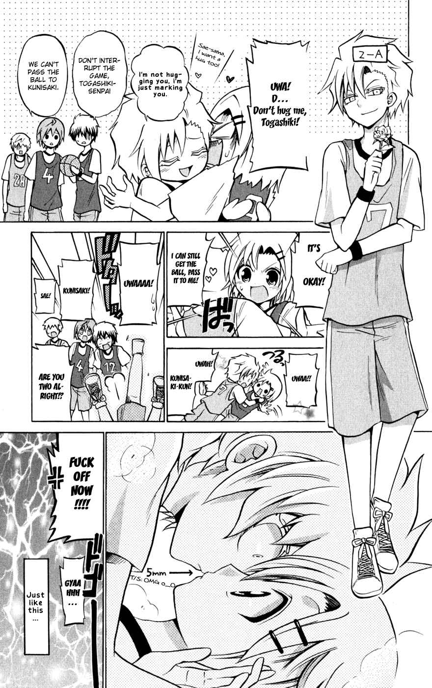 Page 11 Chapter 26 Kunisaki Izumo no Jijou