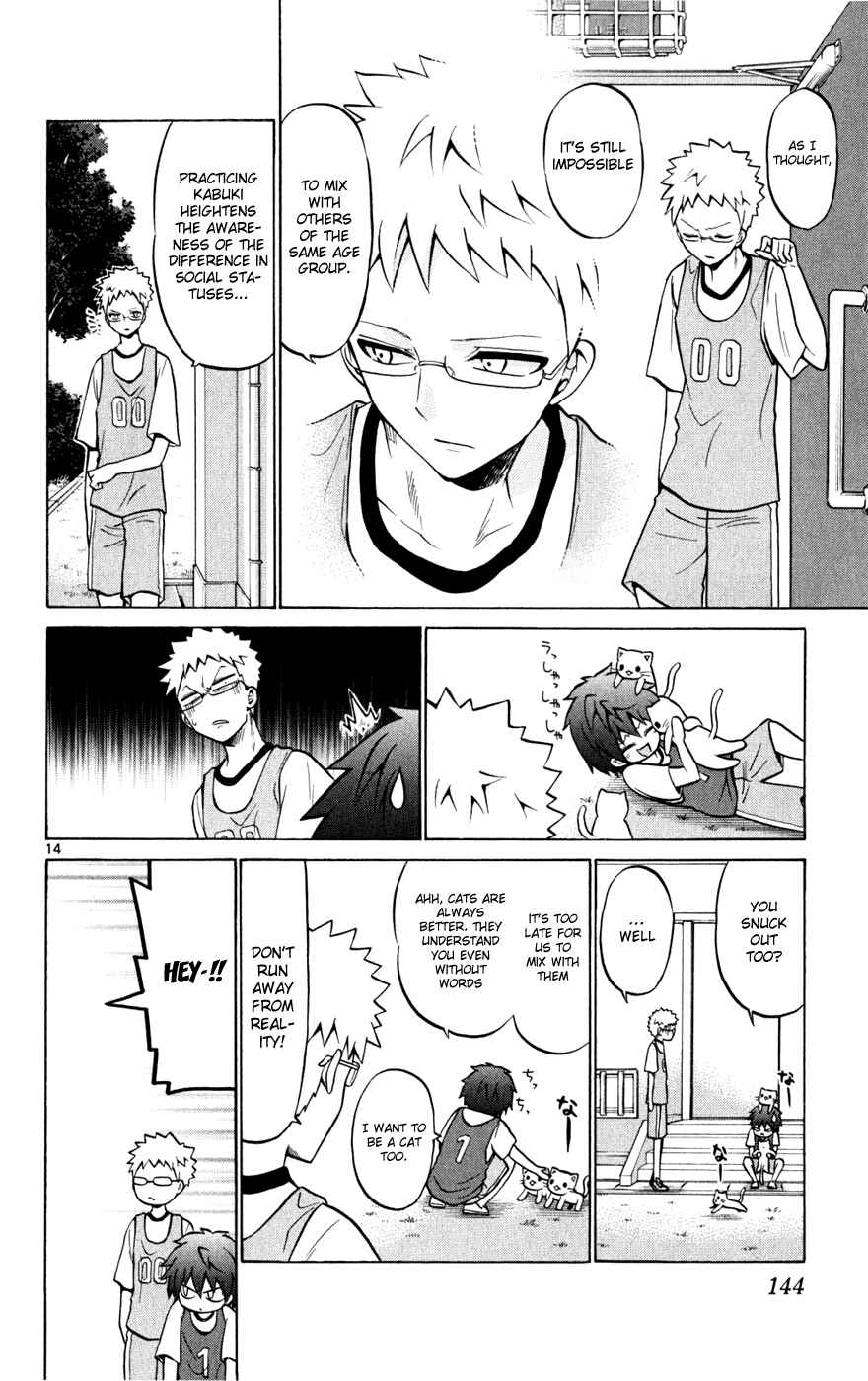 Page 14 Chapter 26 Kunisaki Izumo no Jijou
