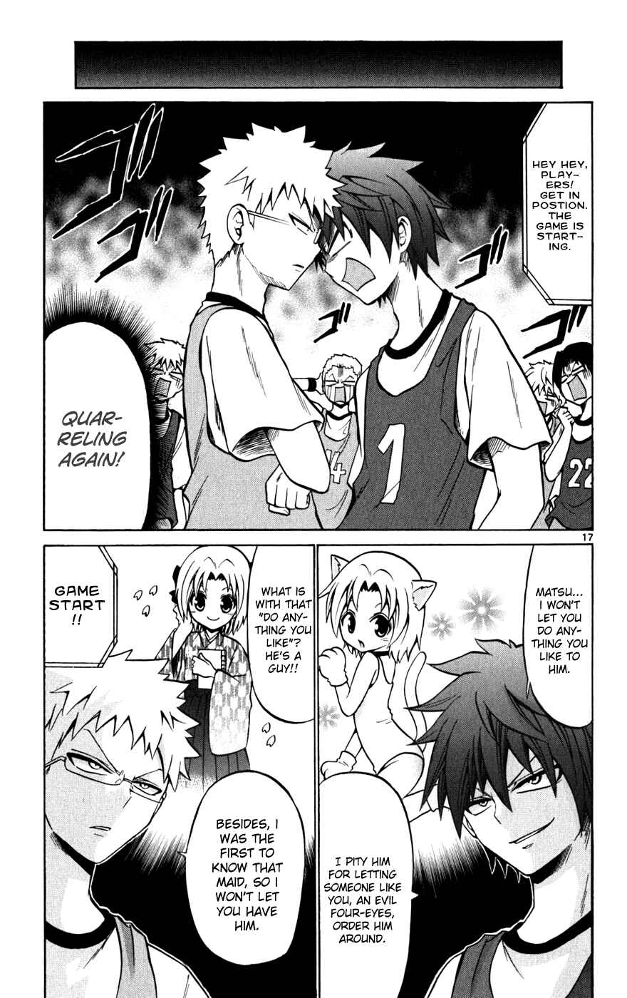 Page 17 Chapter 26 Kunisaki Izumo no Jijou