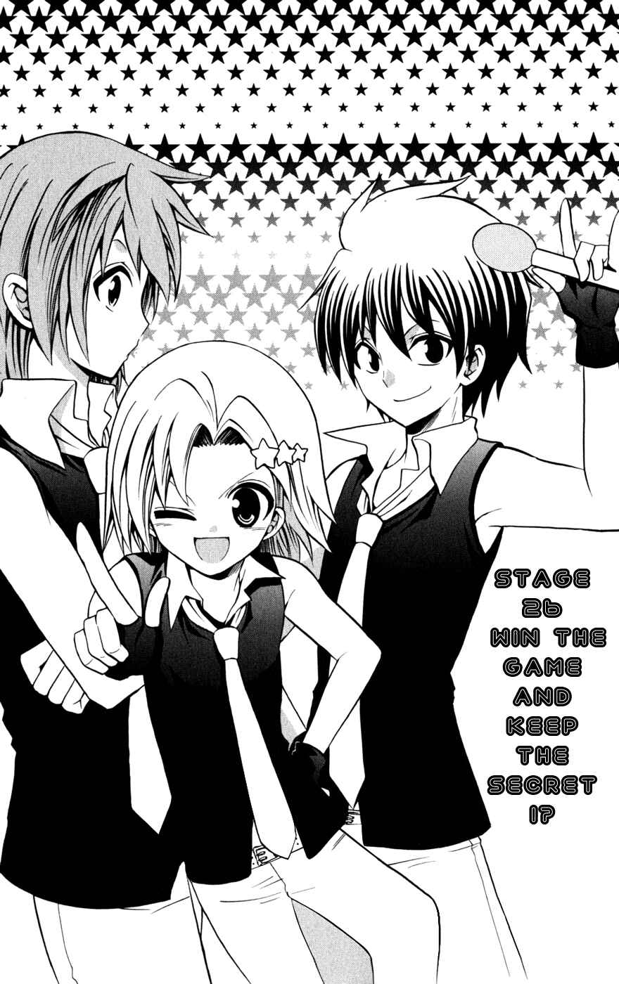 Page 1 Chapter 26 Kunisaki Izumo no Jijou