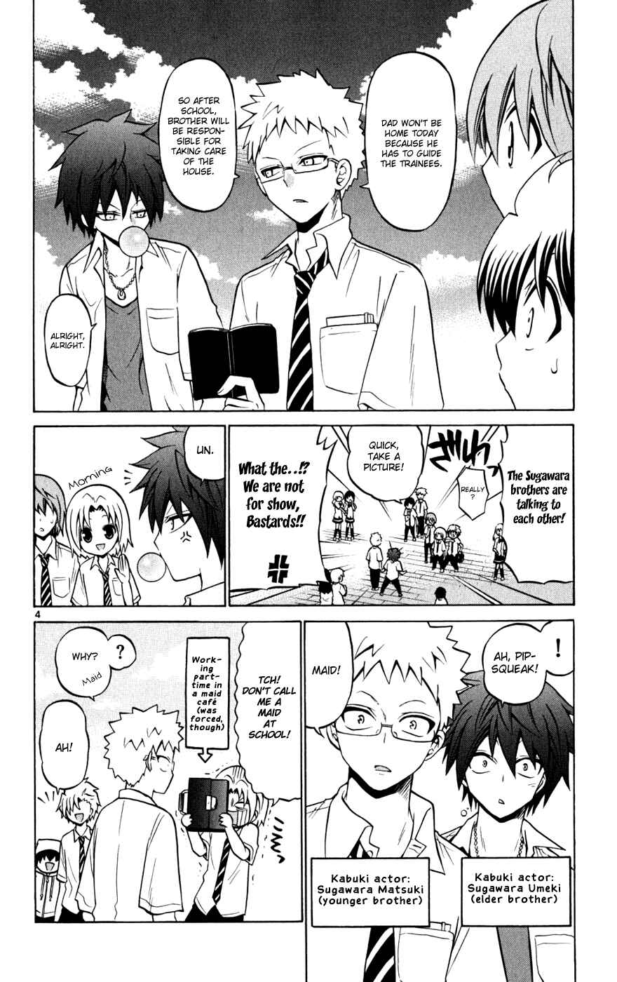 Page 4 Chapter 26 Kunisaki Izumo no Jijou