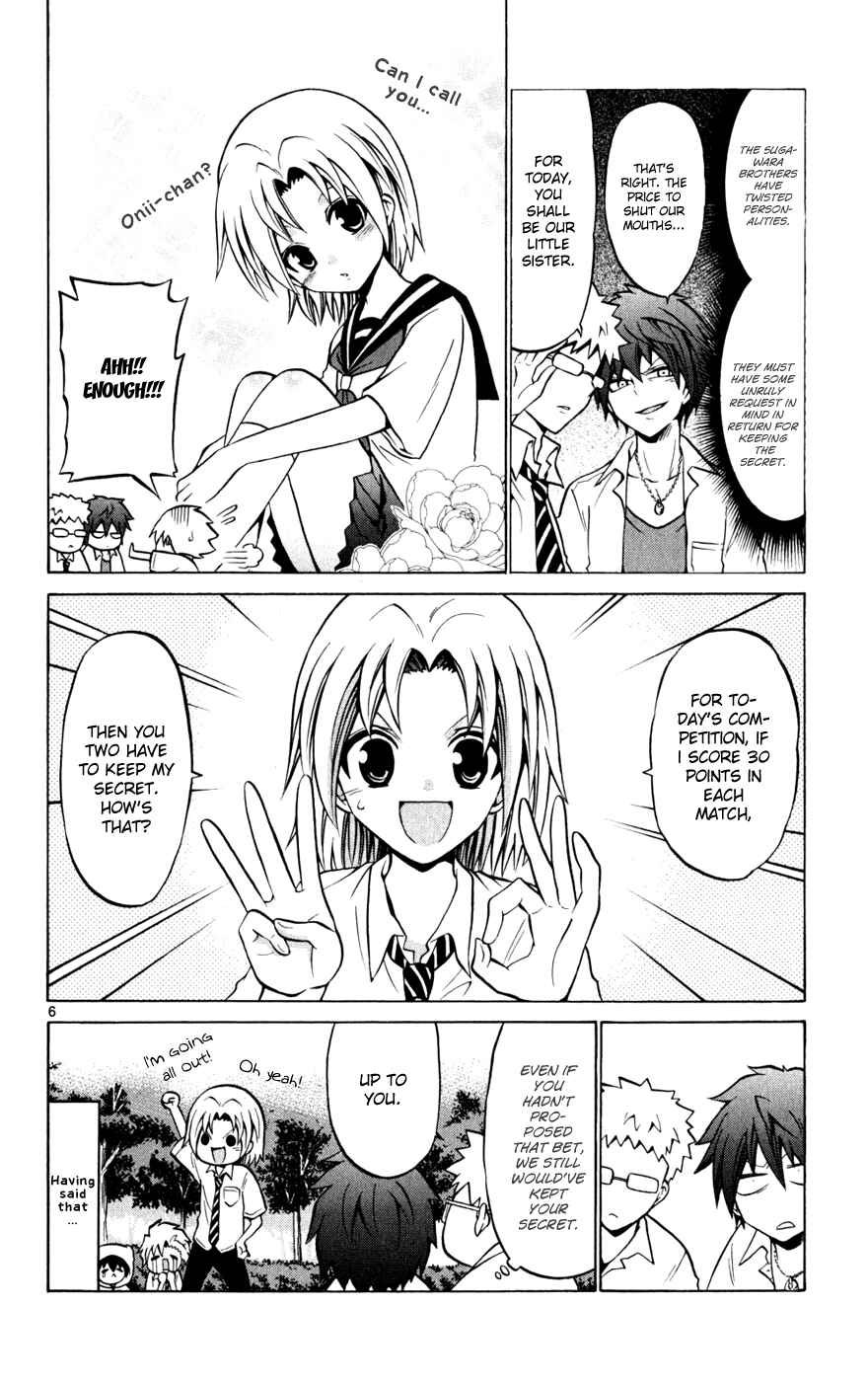 Page 6 Chapter 26 Kunisaki Izumo no Jijou
