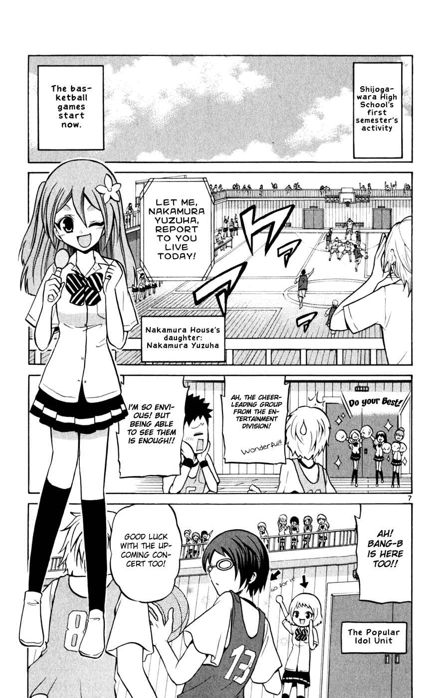 Page 7 Chapter 26 Kunisaki Izumo no Jijou