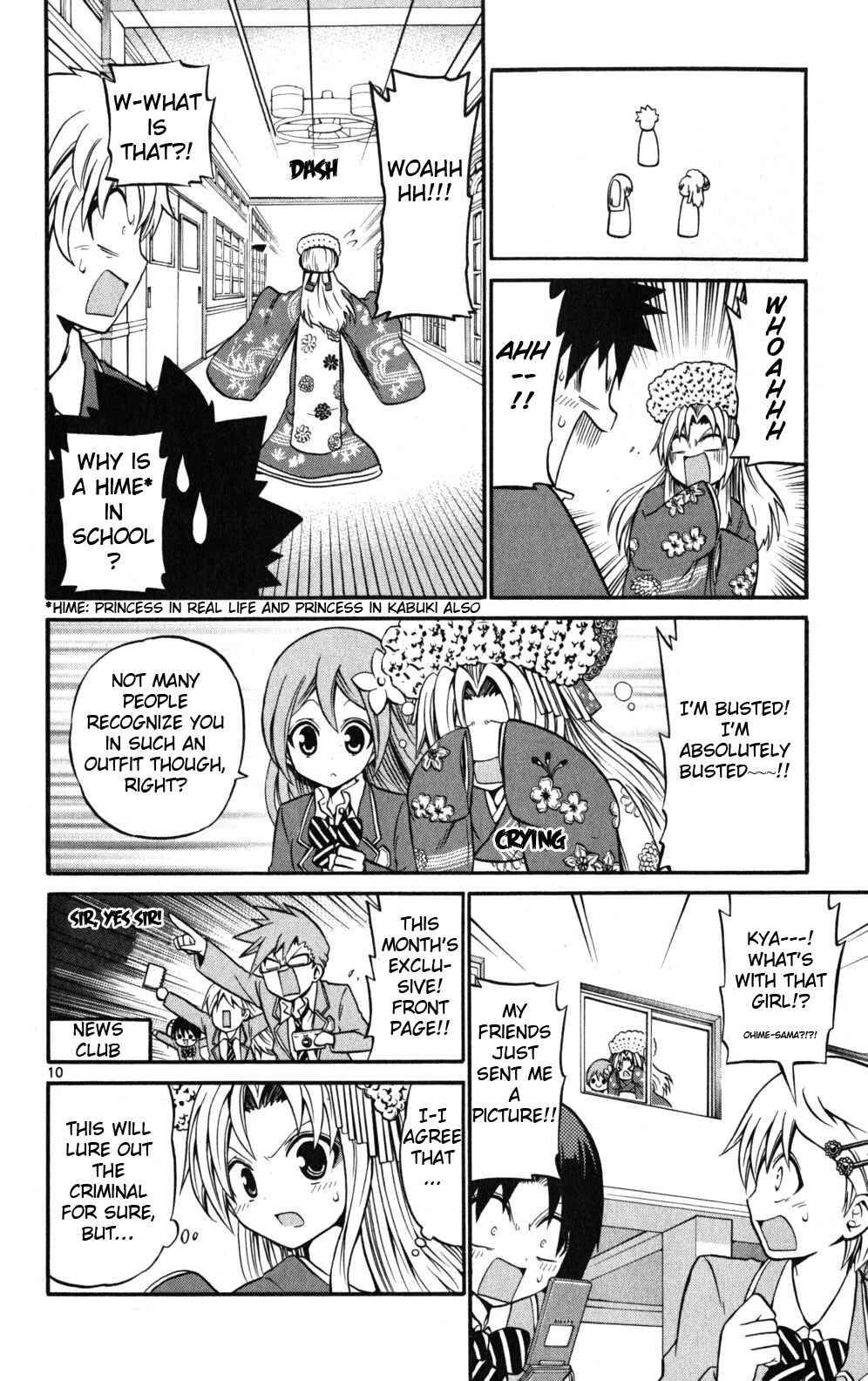 Page 11 Chapter 19 Kunisaki Izumo no Jijou