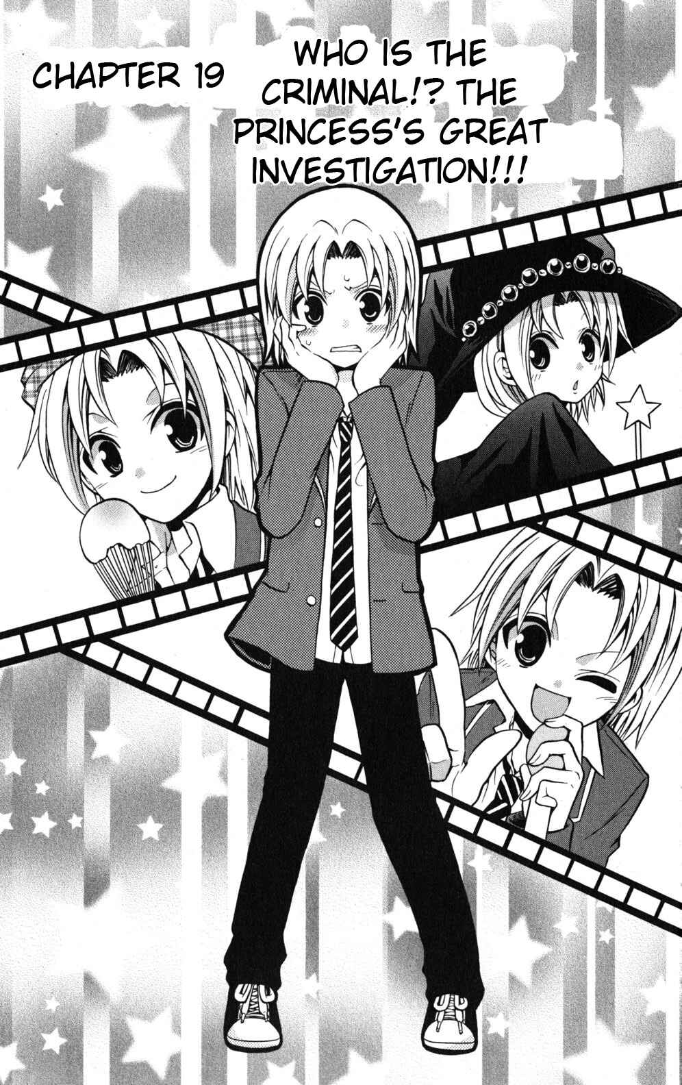 Page 2 Chapter 19 Kunisaki Izumo no Jijou