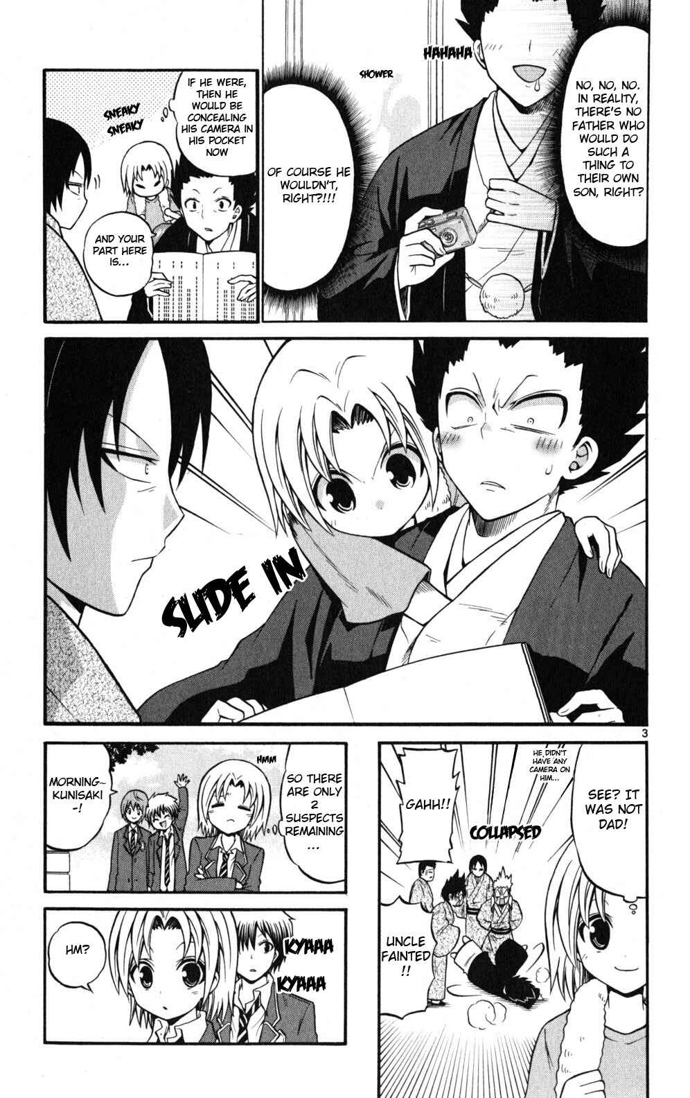 Page 4 Chapter 19 Kunisaki Izumo no Jijou