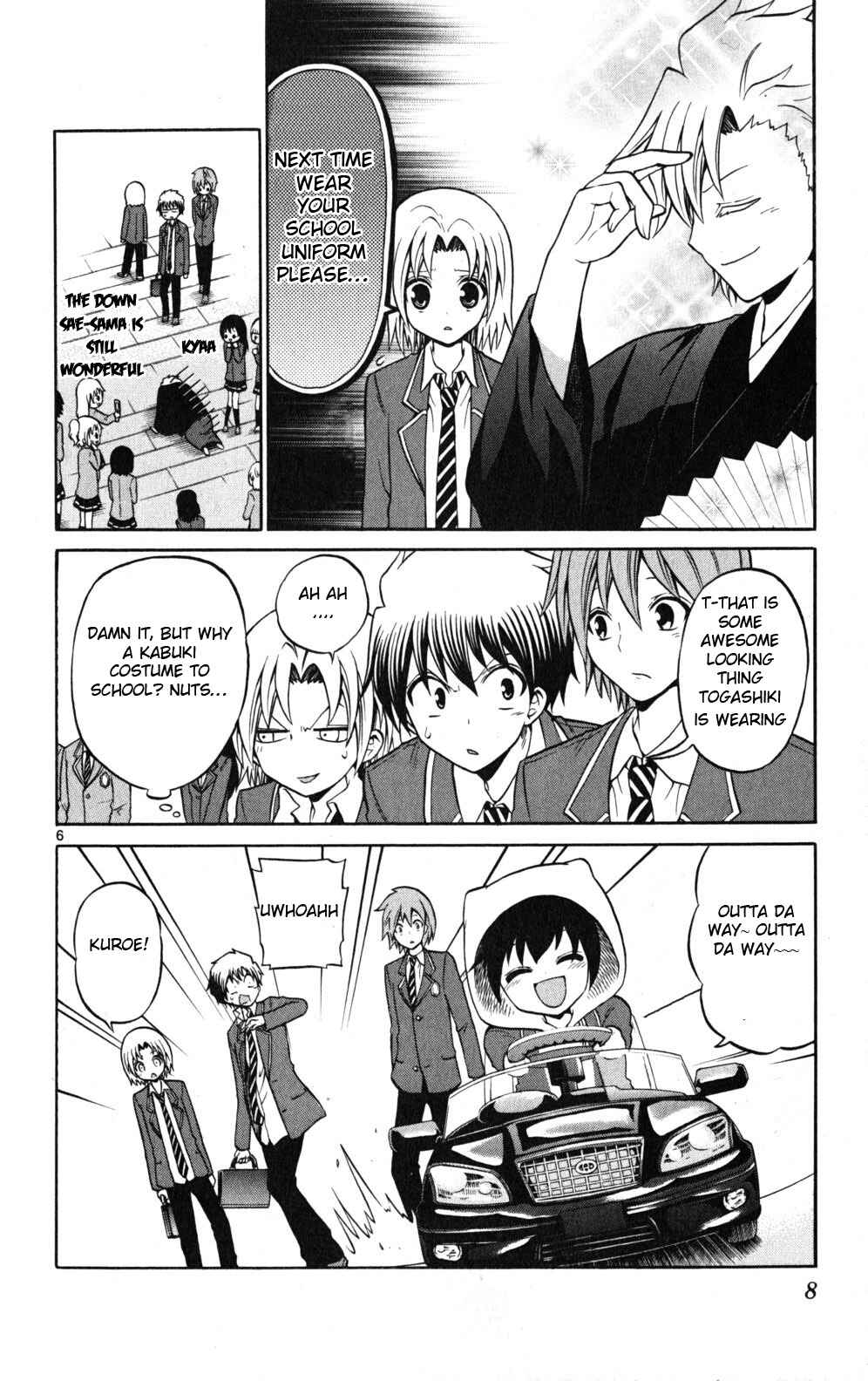 Page 7 Chapter 19 Kunisaki Izumo no Jijou