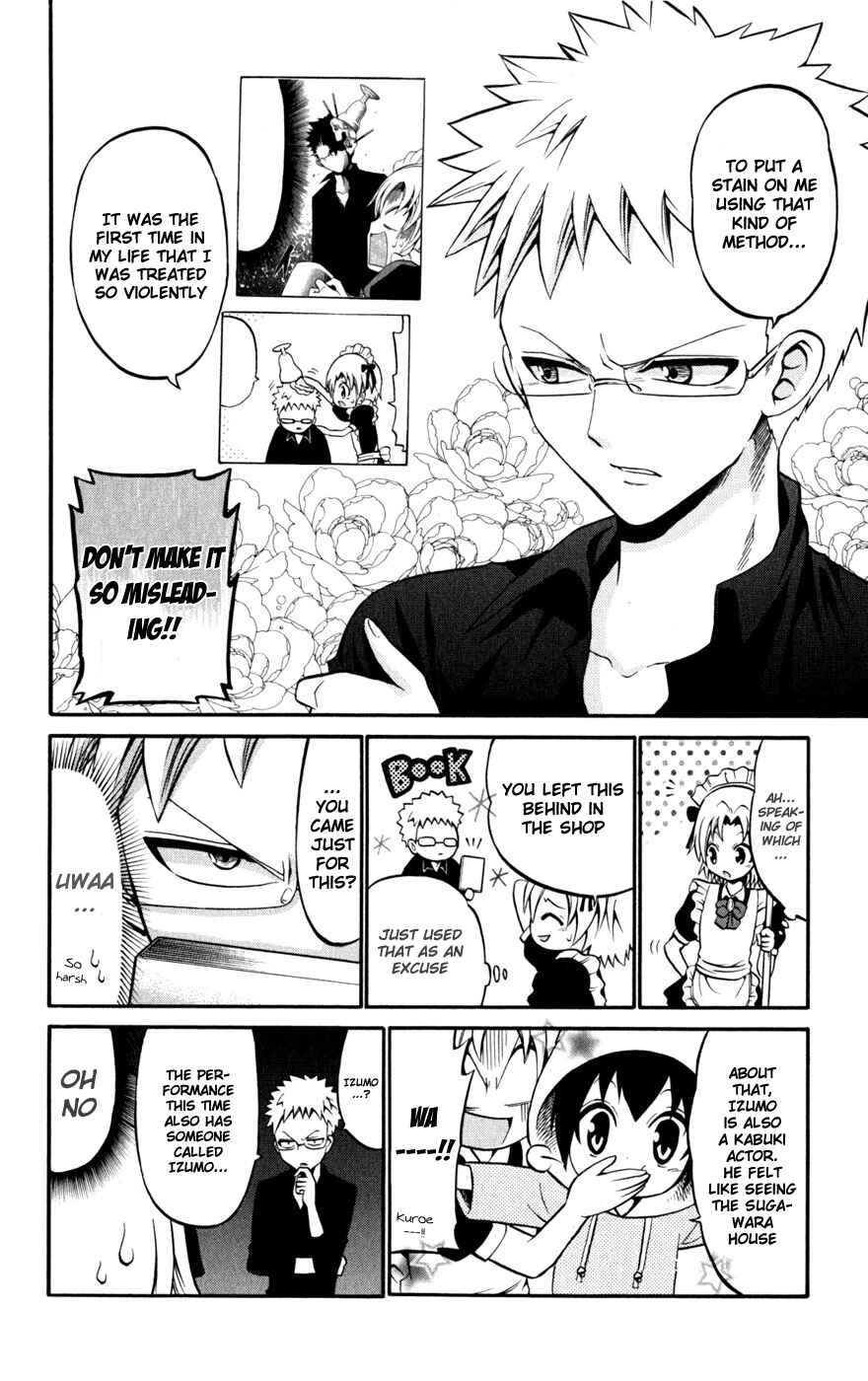 Page 12 Chapter 21 Kunisaki Izumo no Jijou