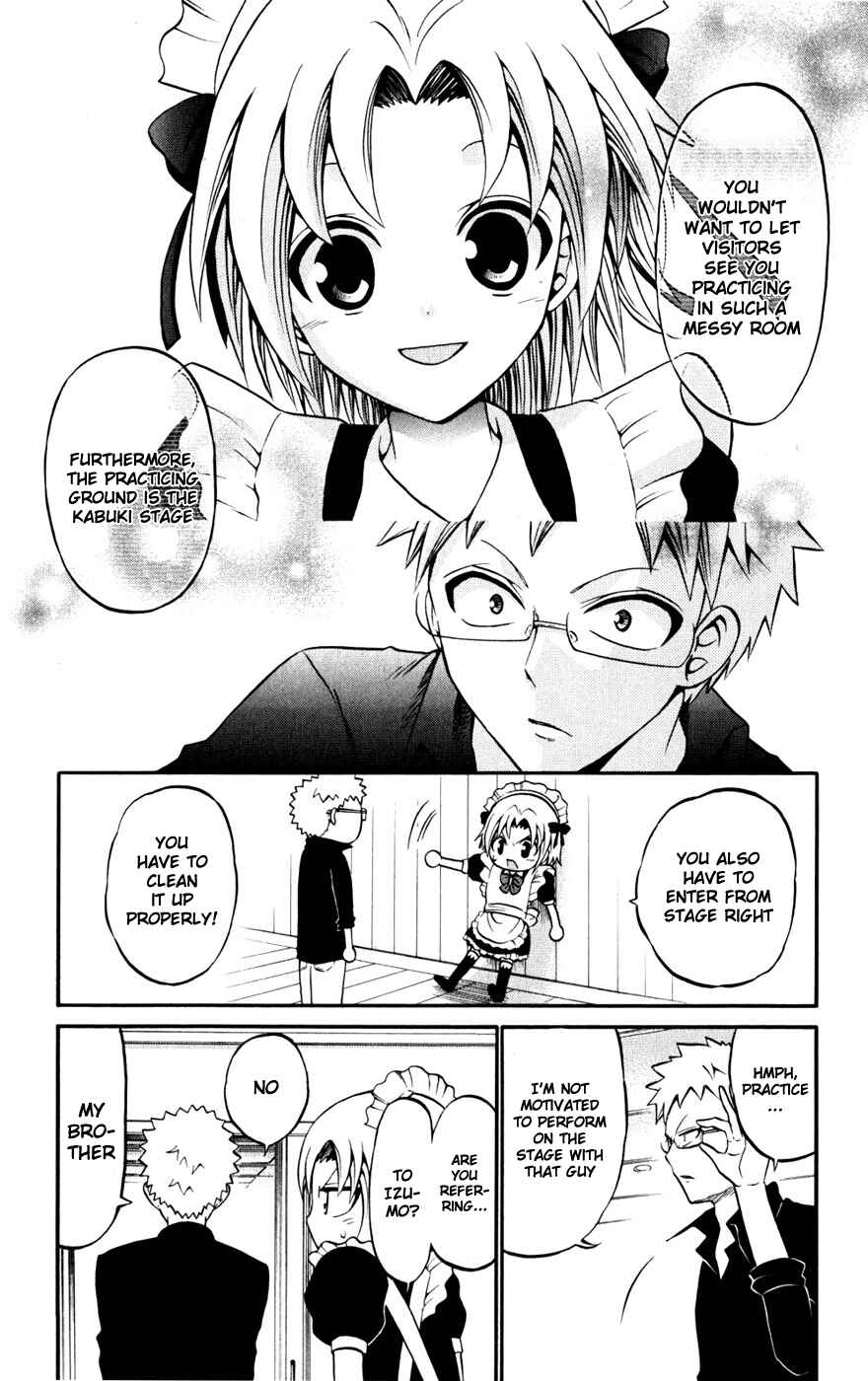 Page 15 Chapter 21 Kunisaki Izumo no Jijou